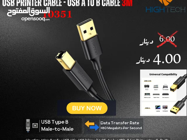 UGREEN USB A TO B PRINTER CABLE 3M-كيبل طابعات