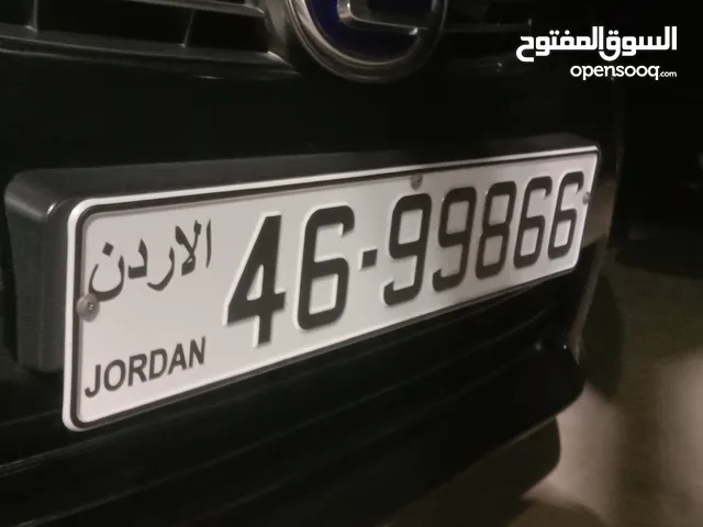 رقم مميز للبيع