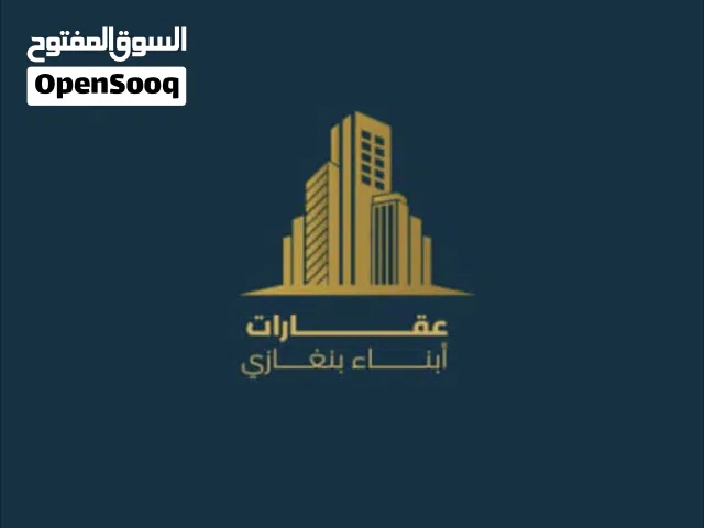 فيلا تجارية مع صفة محلات و شقق للبيع على ثلاث شوارع في الرحبة عالطريق الرئيسي