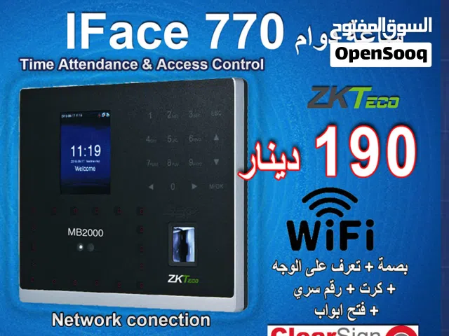 بصمة دوام  موظفين ZK Iface 770 النسخة الاحدث