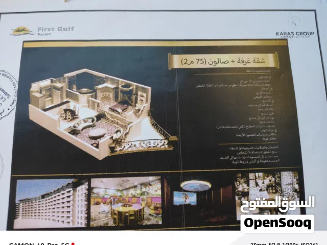 شقة للبيع في تركيا