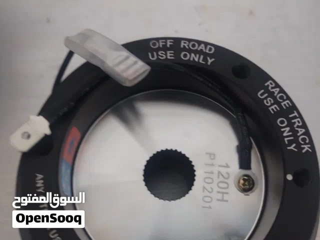 ناقل استيرن من شركة ان ار جي  الامريكيه