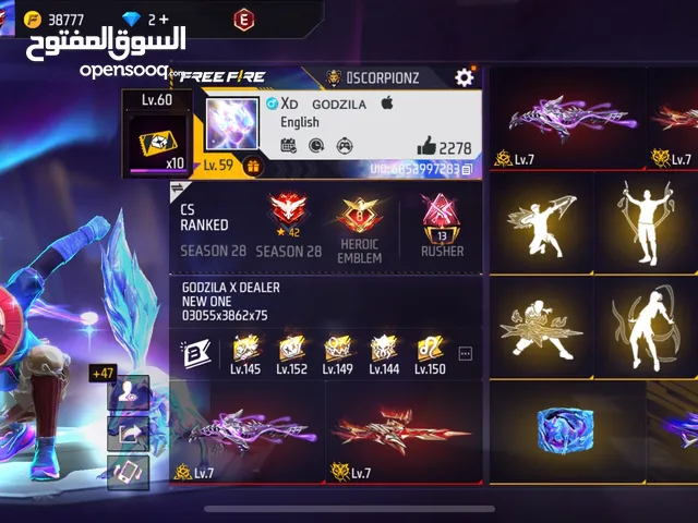 PAKISTAN SERVER BEST ID FOR SELL ALMOST 60 LEVEL 2 GUN MAX WITH ALL NEW EVENTS DONE