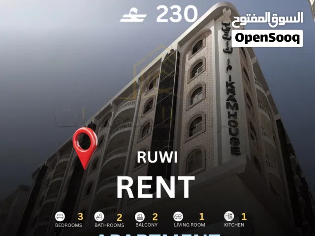 150 m2 3 Bedrooms Apartments for Rent in Muscat Ruwi