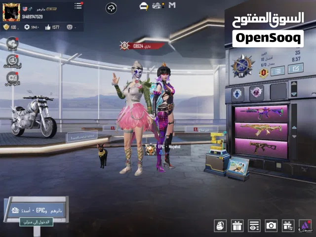 حساب ببجي موبايل للبيع وجه لوجه ،مكاني البصرة_قضاء الدير_ناحية النشوة.اقرأوا الوصف كلشي موضح بيه:-