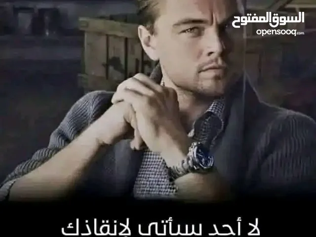 هل انت ممن يبحث عن فرصه تغير حياتك ماليا وصحيا واجتماعيا