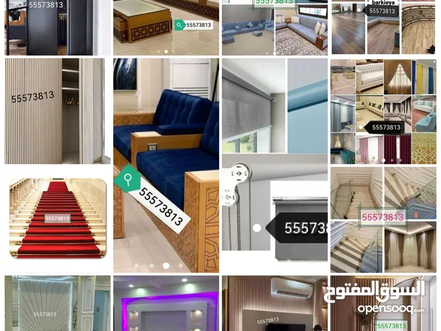 sale carpet