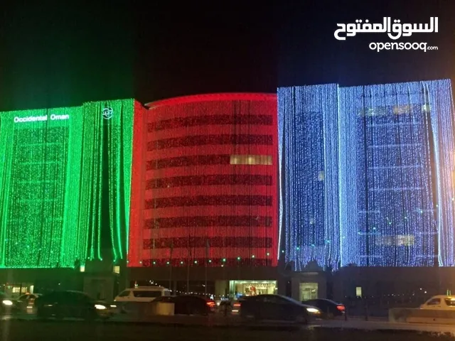 Oman National Day Special Offer