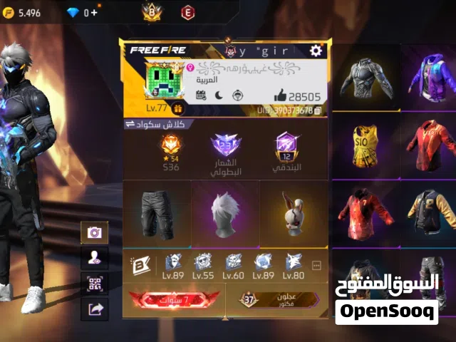 حساب فري فاير