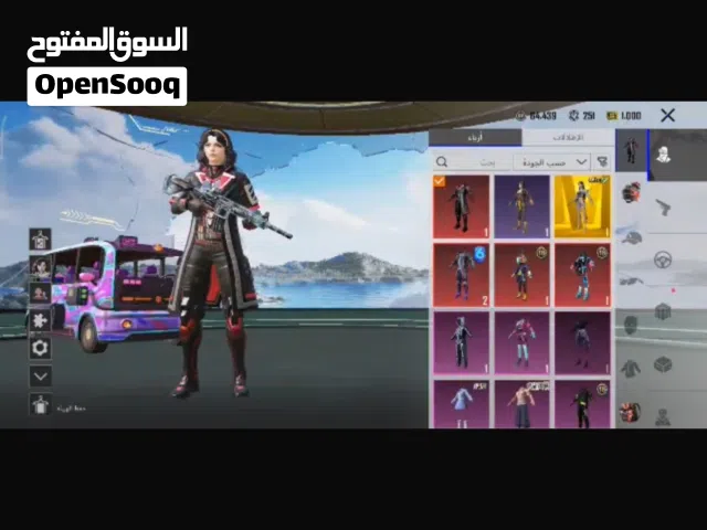 Pubg Accounts and Characters for Sale in Al Mukalla