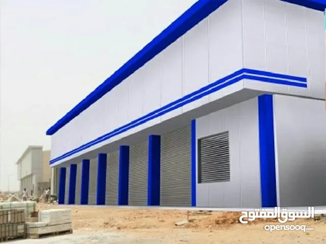 معلم كلادينج جدة الفيصلية