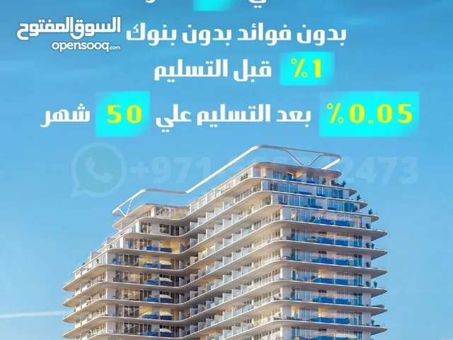 420 m2 Studio Apartments for Sale in Dubai Al Barsha