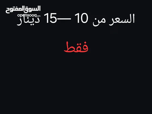 مطلوب قريه ماكس 15