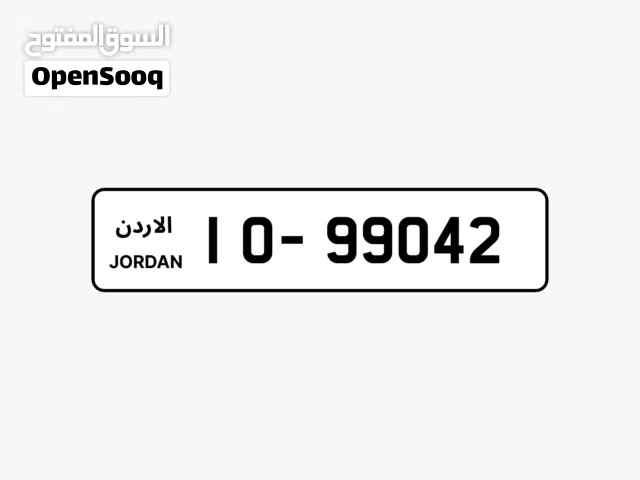 رقم مميز للبيع ترميز 10-