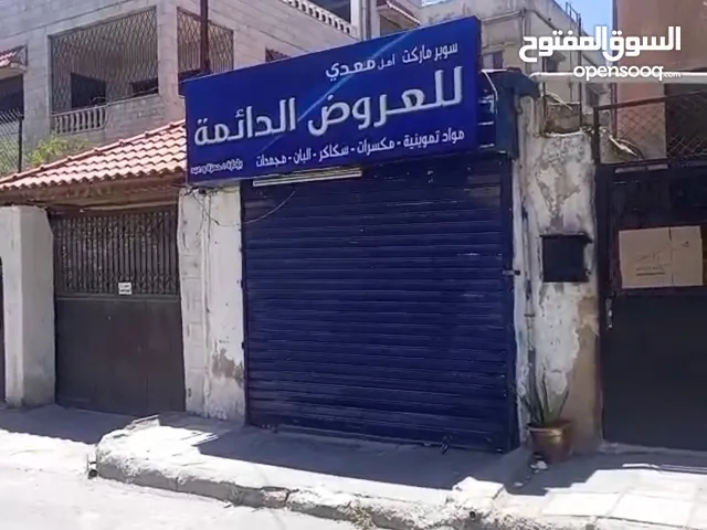 محل للايجار