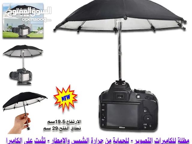 مظلة للكاميرا Camera Umbrella