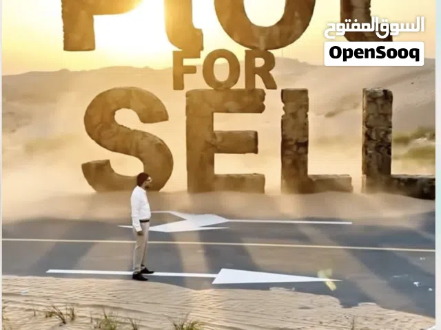 plot for sell - AL ZAHIA AJMAN