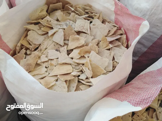 متوفر خبز ناشف بالشوال مش بالكيلو