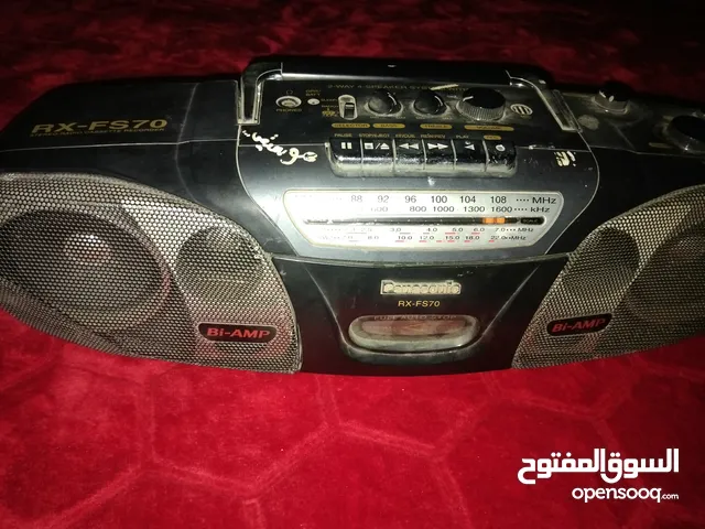 راديو قديم old radio