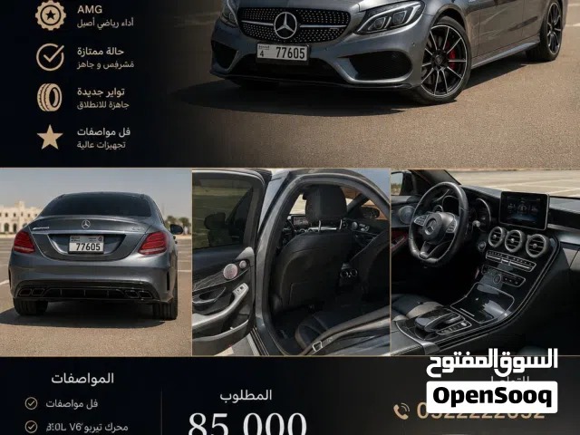 Mercedes C43 AMG 2017