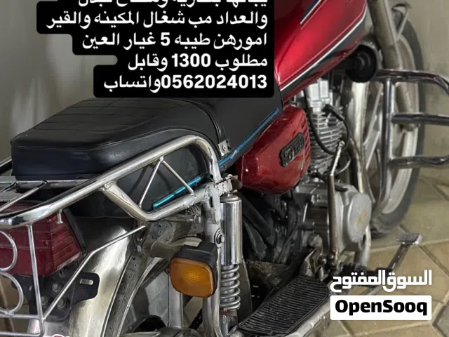 دراجه 125 cc الدراجه يبالها تبديل بطاريه والمفتاح كامل الدارجه ماتشكي من شي