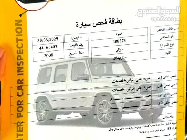 سوزوكي فيتار