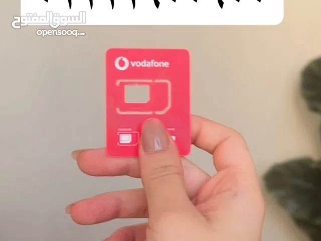 خطوط ريد بارقام مميزة جدا والتوصيل مجانا لكل المحافظات والعقد باسمك والتسليم فووري