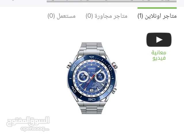 Huawei smart watches for Sale in Giza