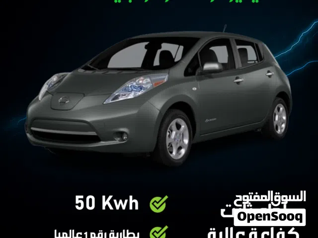 بطارية نيسان ليف من شركة AV / نيسان ليف  / ليف / ليف موديل