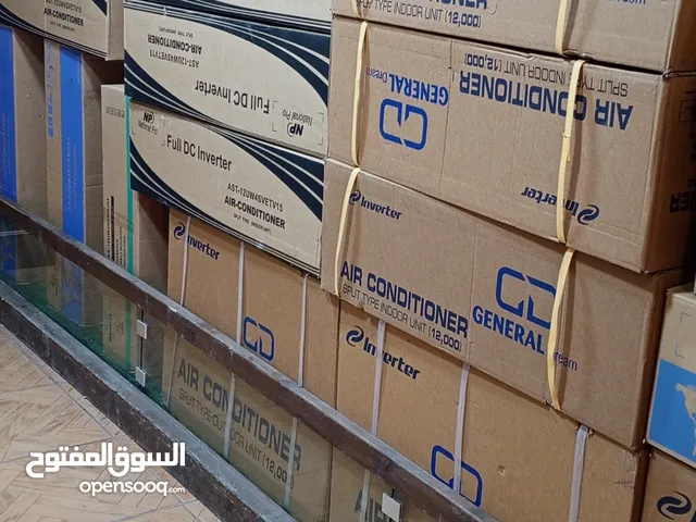 خيارك الافضل صيفاً وشتاء مكيفات جينرال سمارت الأكثر مبيعا من معرض الامبراطور
