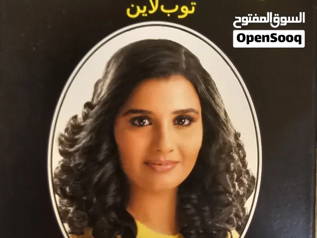 حناء هنديه للشعر