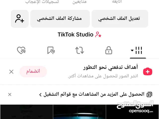 Social Media Accounts and Characters for Sale in Benghazi