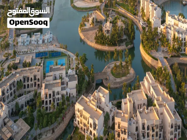 أمازي هوانا صلالة  Amazi Hawana Salalah
