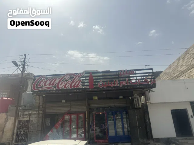 سنتر للبيع في شارع السعدي