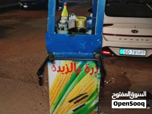 عرباية ذرة للبيع 80 دينار معاها كل اغراضها