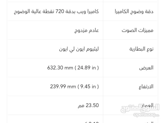 ايستر نيترو في16