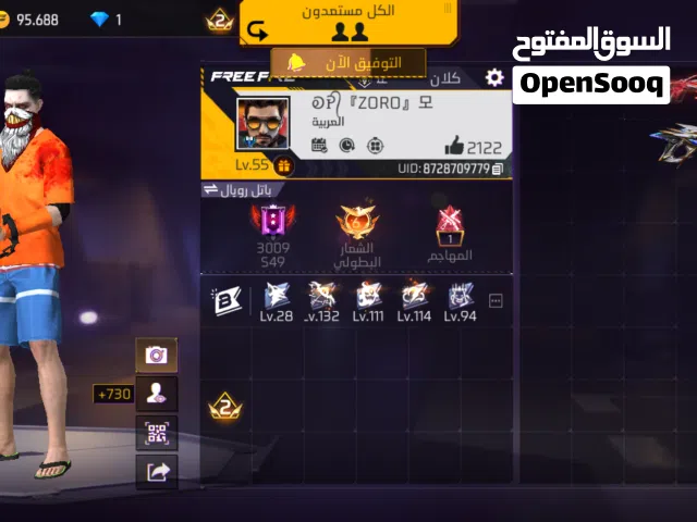 Free Fire Accounts and Characters for Sale in Al Batinah
