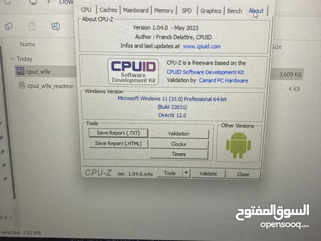 لابتوب جيمينج msi