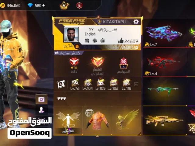 Free Fire Accounts and Characters for Sale in Dubai