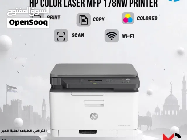 طابعة اتش بي ليزر Printer HP Laser 178NW بافضل اباسعار