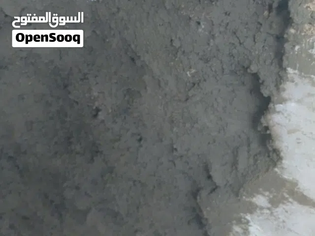 صيانه عامه المنزل