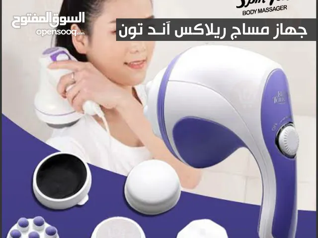 جهاز المساج و تدليك ريلاكس اند تون الاصلي مع عدة روؤس 4 مساج العضلات و تكسير الدهون