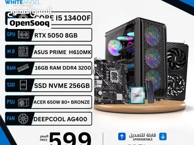 تجميعة Gaming PC i5-13400F مع RTX 5050 8GB