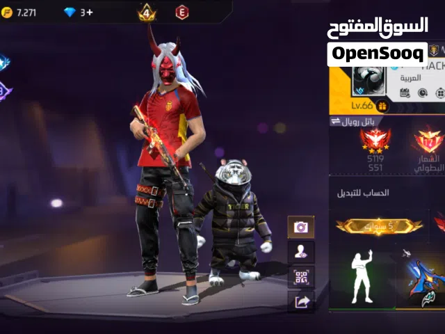 Free Fire Accounts and Characters for Sale in Sana'a