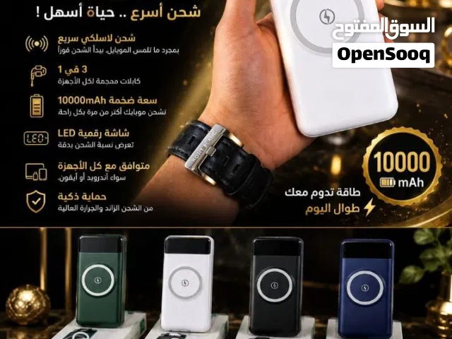 باور بانك لاسلكي