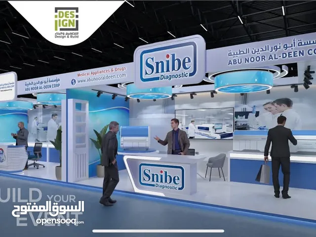 ديكورات محلات تجاريه و مطبوعات