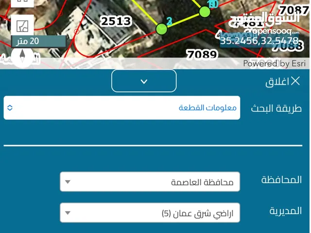 Residential Land for Sale in Amman Marka Al Shamaliya
