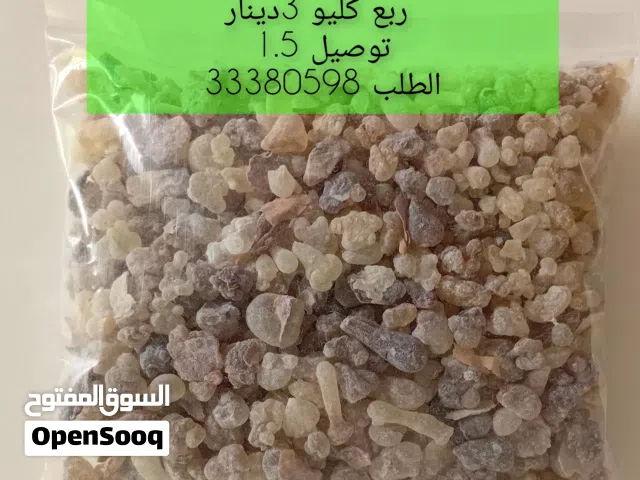 متوفر لبان عماني فرش