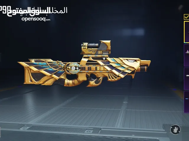 Pubg Accounts and Characters for Sale in Um Al Quwain