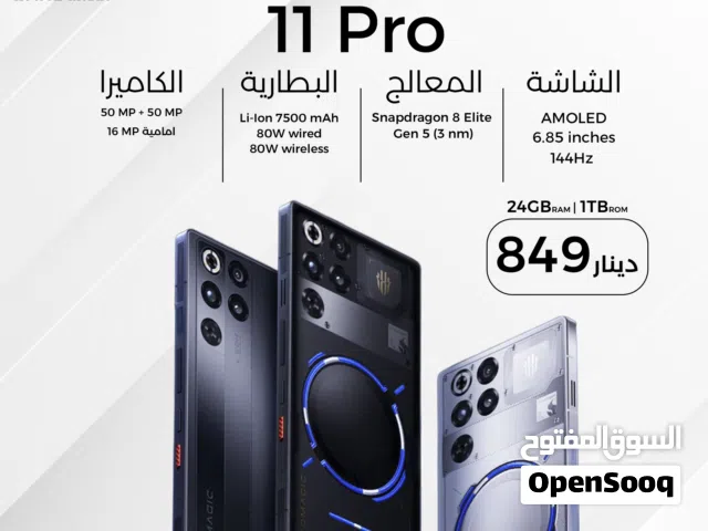 REDMAGIC 11 Pro 1TB ريدماجيك 11 برو اقوى هاتف للألعاب 1 تيرا اقوى نسخه